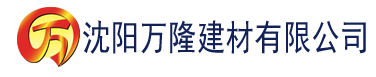 沈阳www.yobt.com建材有限公司_沈阳轻质石膏厂家抹灰_沈阳石膏自流平生产厂家_沈阳砌筑砂浆厂家